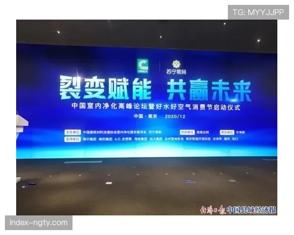 体育赛事执行机构在高峰论坛分享内容裂变案例 引发行业广泛关注 体育赛事执行机构在高峰论坛分享内容裂变案例 引发行业广泛关注